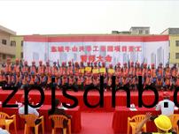 技(ji)術(shù)(shu)糰隊(duì)